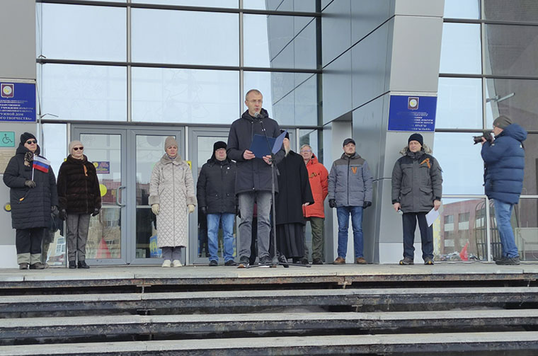 В Анадыре состоялся митинг в поддержку спецоперации на Украине