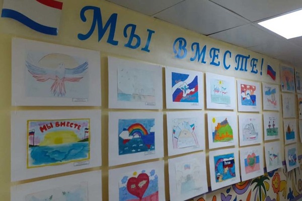 В детском саду «Золотой ключик» прошёл цикл мероприятий, посвященный «Крымской весне»