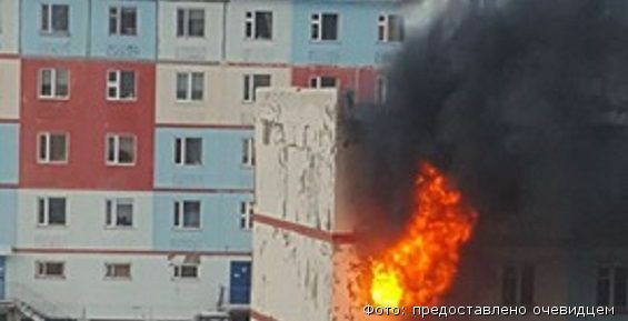 Пострадавшим при пожаре в Анадыре выплатят по 100 тыс.
