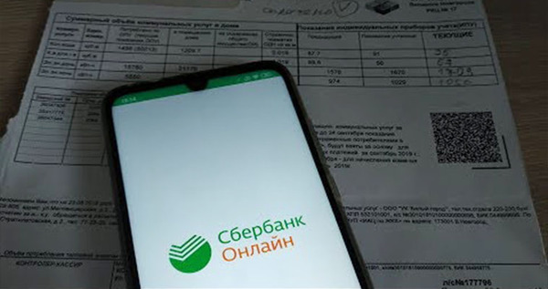 Жители Чукотки смогут передавать показания счётчиков через СберБанк Онлайн