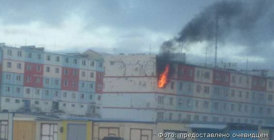 Пострадавших при пожаре в Анадыре отправят в ожоговый центр Хабаровска