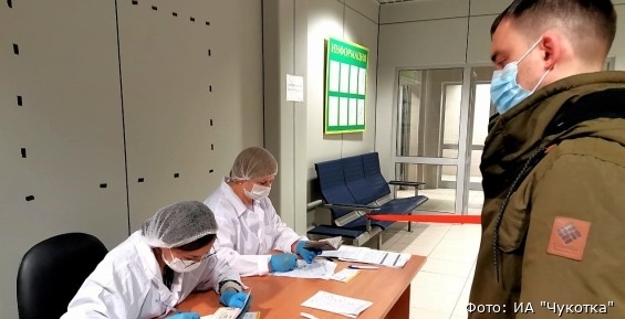 На Чукотке ограничительные меры из-за коронавируса продлили до 31 мая