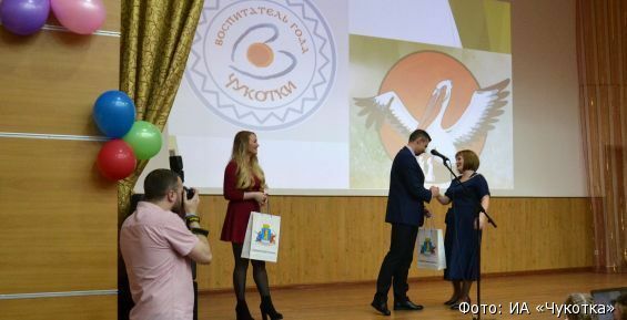 Представители столицы Чукотки взяли оба первых места «Учителя года»