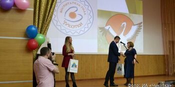 Представители столицы Чукотки взяли оба первых места «Учителя года»
