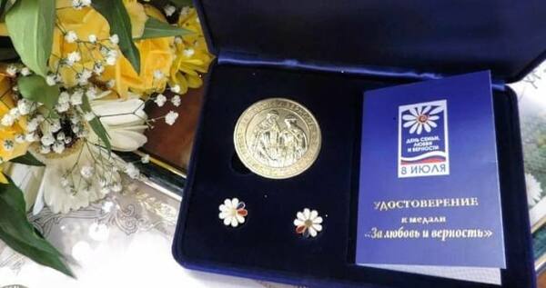 Медалями "За любовь и верность" наградят 67 супружеских пар Чукотки