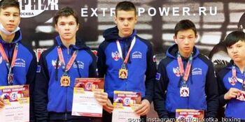Юные боксёры Чукотки победили во Всероссийском турнире