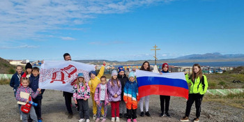 День флага отметили в образовательных учреждениях Анадыря