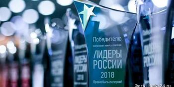 Представители Чукотки отправились на полуфинал конкурса «Лидеры России»