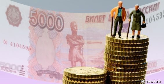 Правительство РФ выделило Чукотке почти 96,5 млн на доплату пенсий