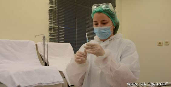 Вакцинация от COVID-19 началась ещё в трёх муниципалитетах Чукотки