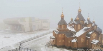 Прогноз погоды в Чукотском автономном округе на 15 декабря