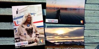 Почта России выпустила ограниченную серию открыток с ПЭБ “Академик Ломоносов”