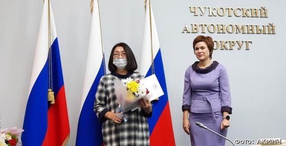 Звание Почётного гражданина присвоили пяти жителям Чукотского АО