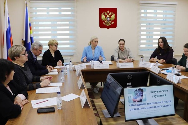 Депутатские слушания по теме «Поддержка населения в части оплаты коммунальных услуг» прошли в Думе Чукотки