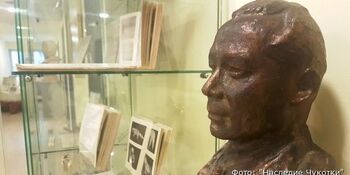 Музейный центр Анадыря приглашает на выставку "По земле древних кереков"