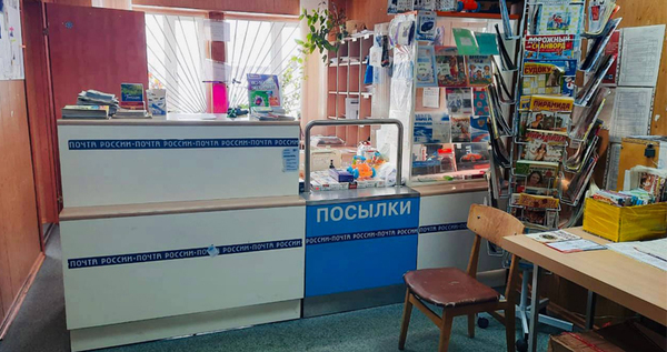 За растрату 3 млн рублей будут судить начальницу почтового отделения села Островное