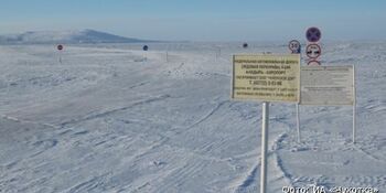 Началась подготовка к обустройству кратчайшей ледовой дороги через Анадырский лиман
