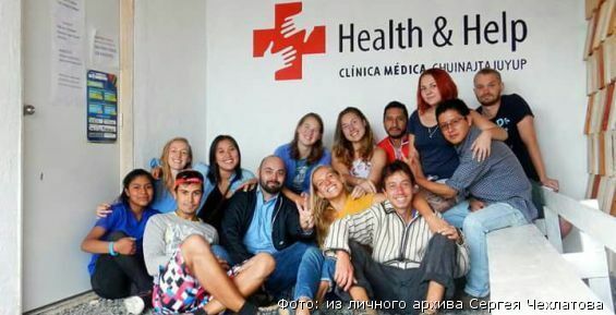 Врач из Анадыря три недели лечил жителей Гватемалы