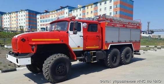 Новый спецавтомобиль получили пожарные Анадыря