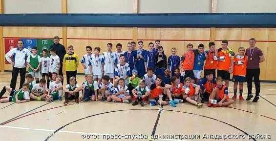 Юные футболисты Анадыря стали победителями турнира "Мы за здоровый образ жизни"