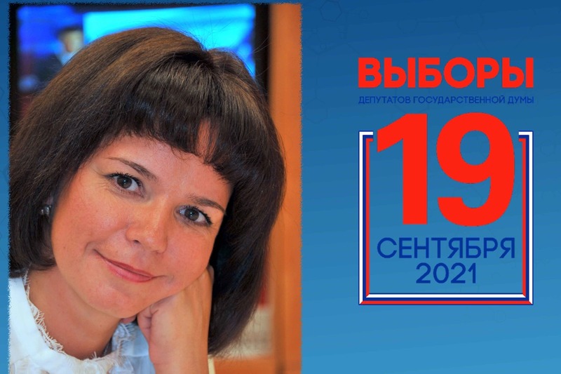Председатель УИК №1 Оксана Коростова рассказала о подготовке к проведению выборов