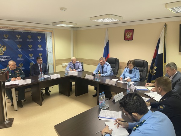 В прокуратуре Чукотского автономного округа состоялось заседание координационного совещания руководителей правоохранительных органов