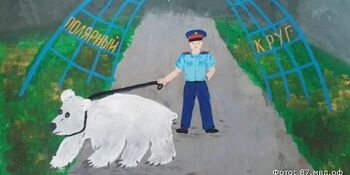 На Чукотке дети нарисовали своих родителей-полицейских