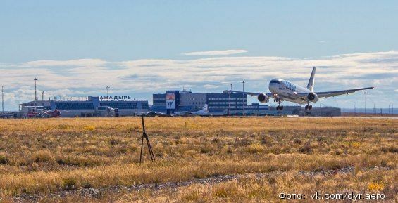 Авиакомпания UTair продолжила полеты из Москвы в Анадырь