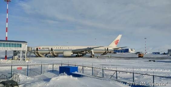 Китайский «Боинг» совершил экстренную посадку в главном аэропорту Чукотки
