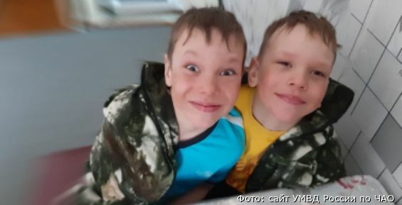Двое детей пропали в посёлке Беринговский на Чукотке