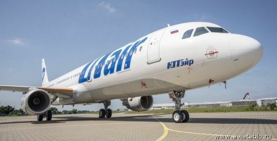 Объединенный рейс авиакомпании Utair прибыл на Чукотку