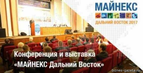 Очередная совместная конференция Магадана и Чукотки пройдет в начале июля