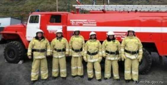 Новая добровольная пожарная команда создана на Чукотке