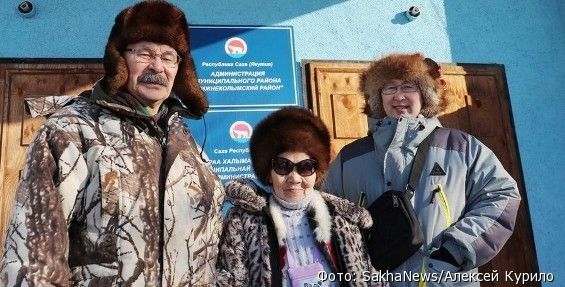 Делегаты с Чукотки примут участие в VI съезде юкагирского народа