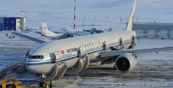 Правительство Чукотки: информация о пожаре на борту самолета Air China не подтвердилась