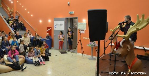 Детский писатель Андрей Усачев развеселил детей столицы Чукотки
