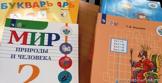 Для школ Анадыря приобрели новые учебники 