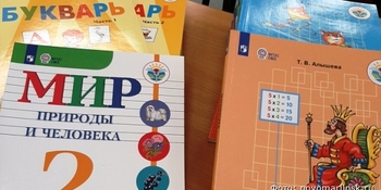 Для школ Анадыря приобрели новые учебники 