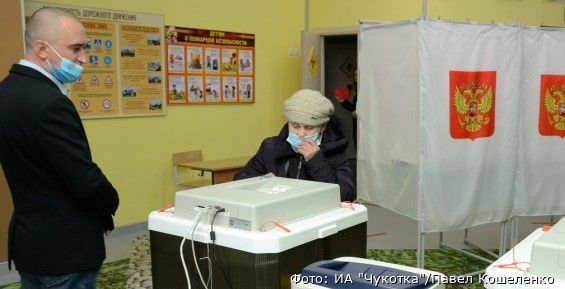 Голосование по поправкам к Конституции РФ прошло на Чукотке без нарушений