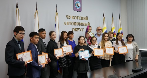 Победителей и призёров губернаторских олимпиад наградили на Чукотке