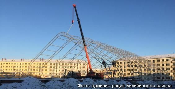 Старатели добавят на строительство катка в Билибино почти 20 млн рублей