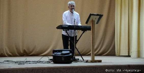 Автор и исполнитель чукотских песен получит новую аппаратуру