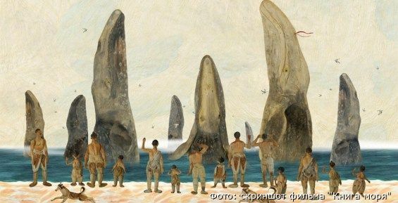 Чукотский фильм "Книга моря" станет выставочным проектом 