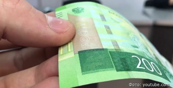 Поддельные банкноты в ДФО реже всего обнаруживают на Чукотке