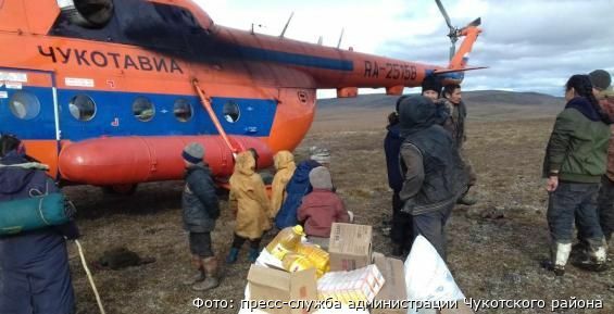 Детей оленеводов из Чукотского района доставили к месту учёбы