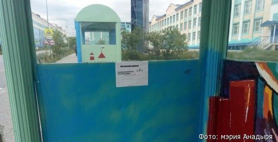 Адвокатская контора из Москвы оставила вандальный след на арт-остановках Анадыря