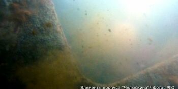 Российские учёные впервые засняли затонувший пароход "Челюскин"