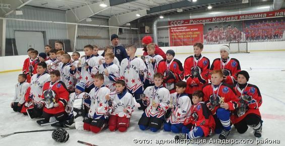 Юные хоккеисты Анадыря победили соперников из посёлка Угольные Копи