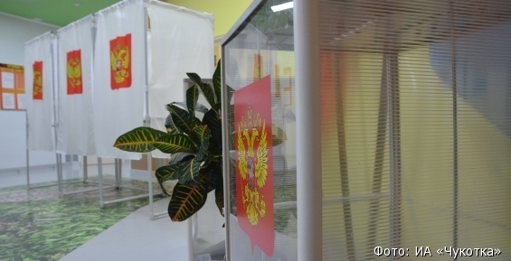 Талызина: Столица Чукотки показывает явку выше по сравнению с прошлыми выборами