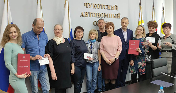 Первых "Почётных предпринимателей" наградили на Чукотке